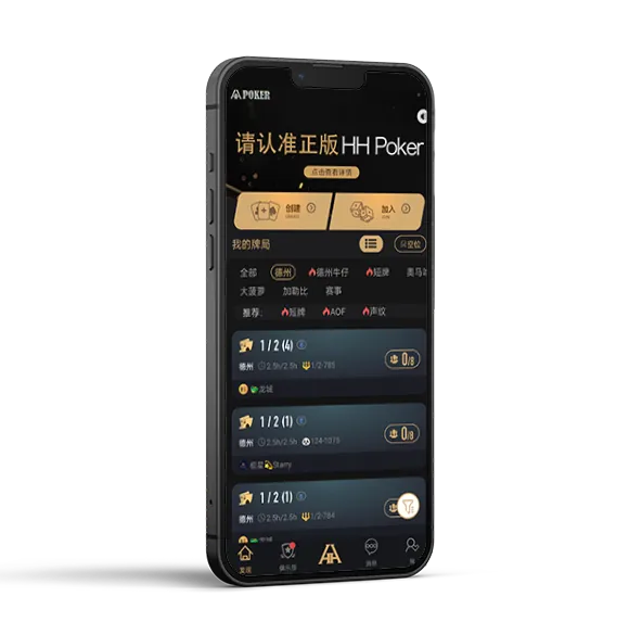 HHpokerapp官方网站